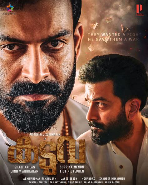 www showpm com serial kaduva movie|Kaduva Telugu Movie Download FilmyZilla 480p 720p 1080p.
